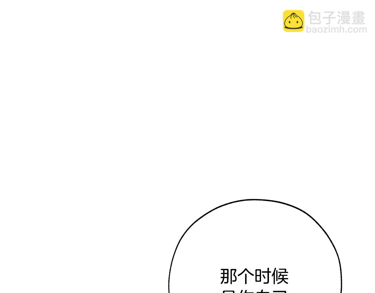 第59话 你是…人类吧？135