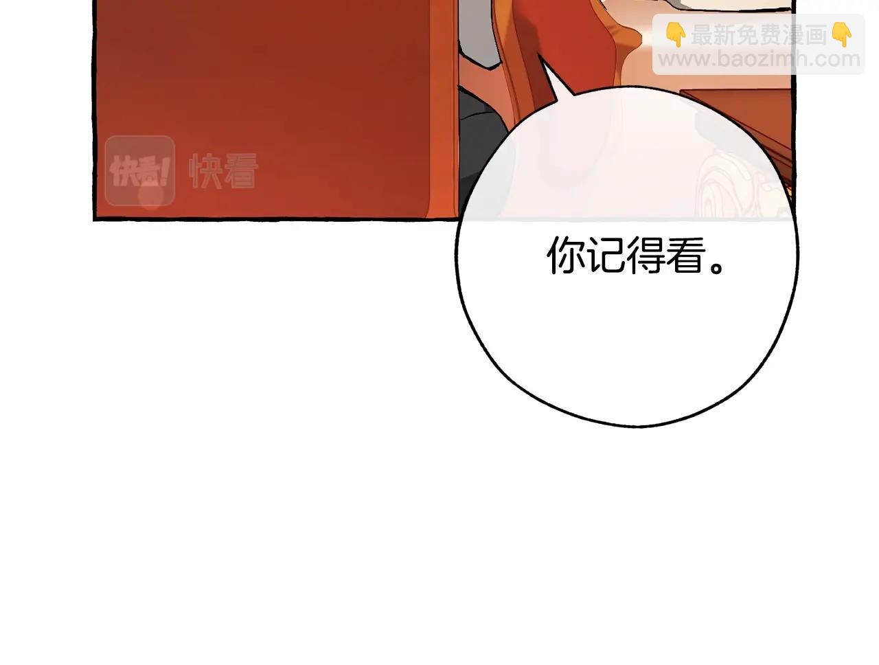 第59话 你是…人类吧？148