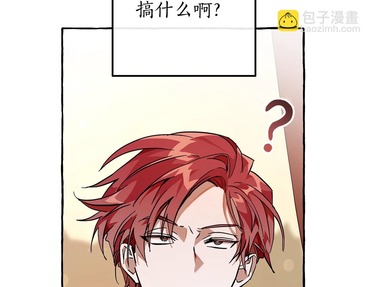 第59话 你是…人类吧？163