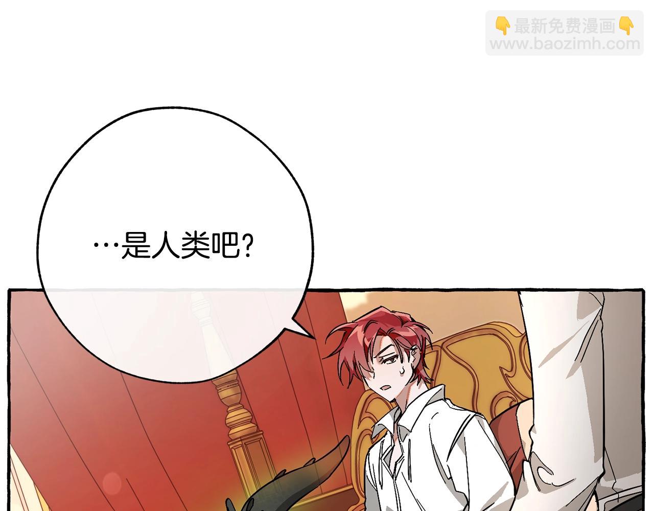 第59话 你是…人类吧？165