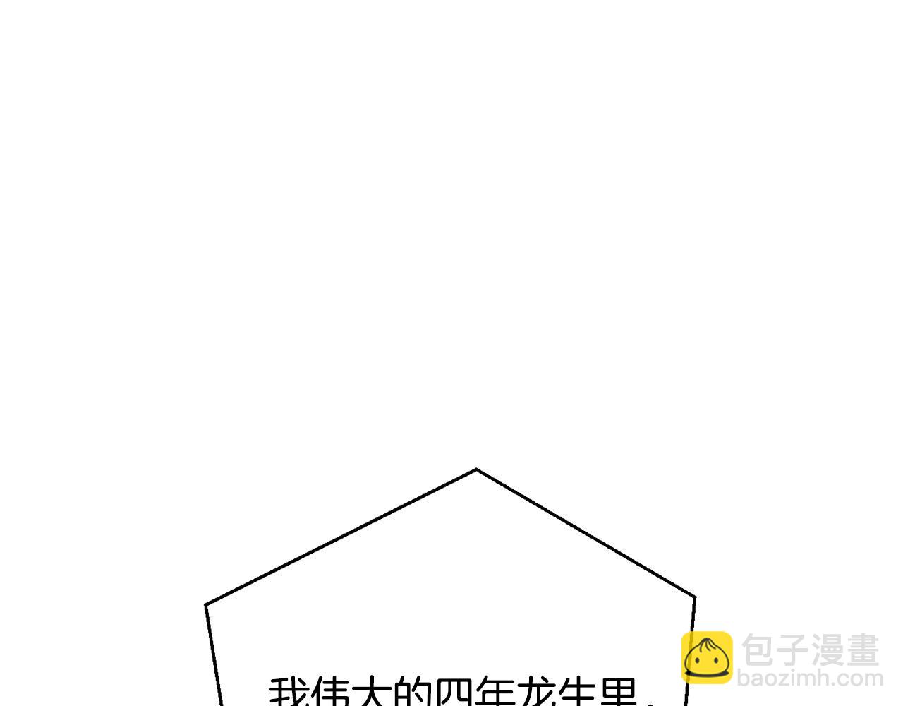 第59话 你是…人类吧？181