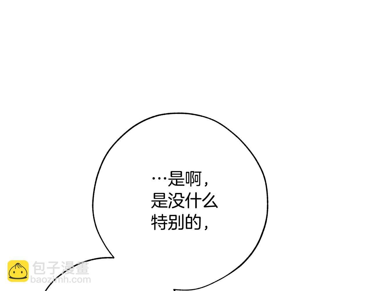 第59话 你是…人类吧？193