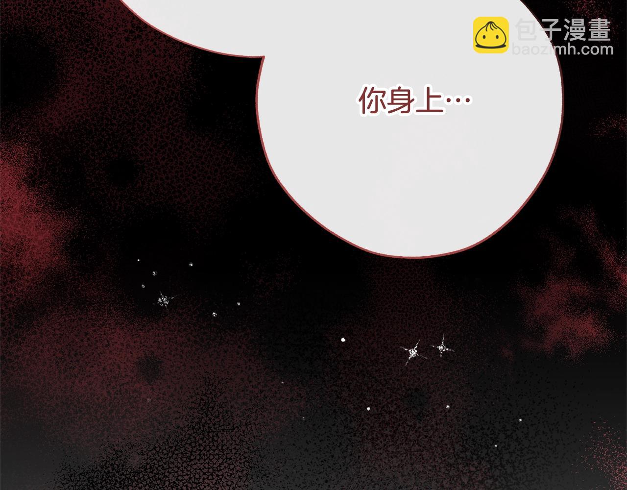 第59话 你是…人类吧？202