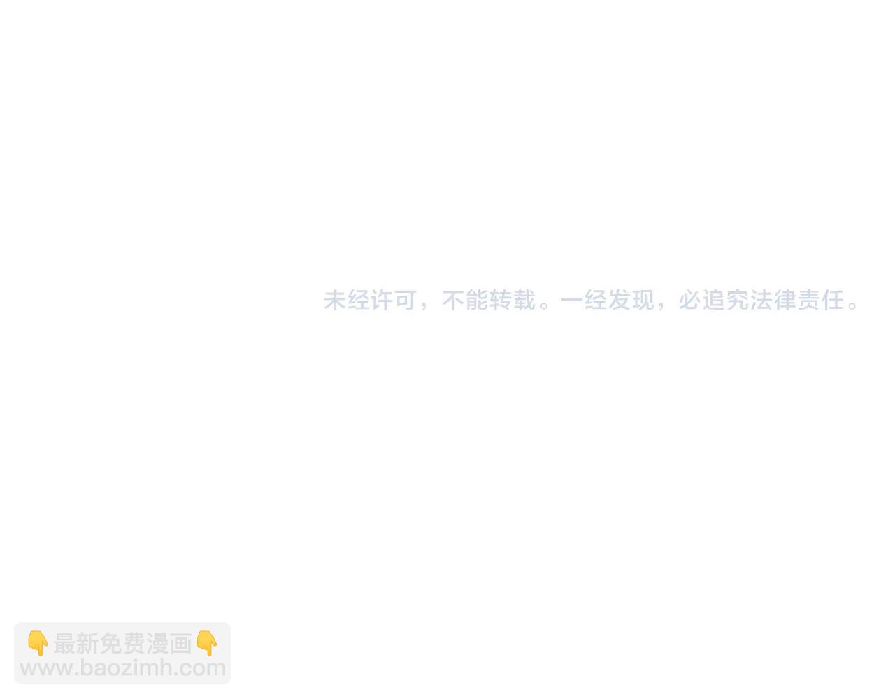 第59话 你是…人类吧？206
