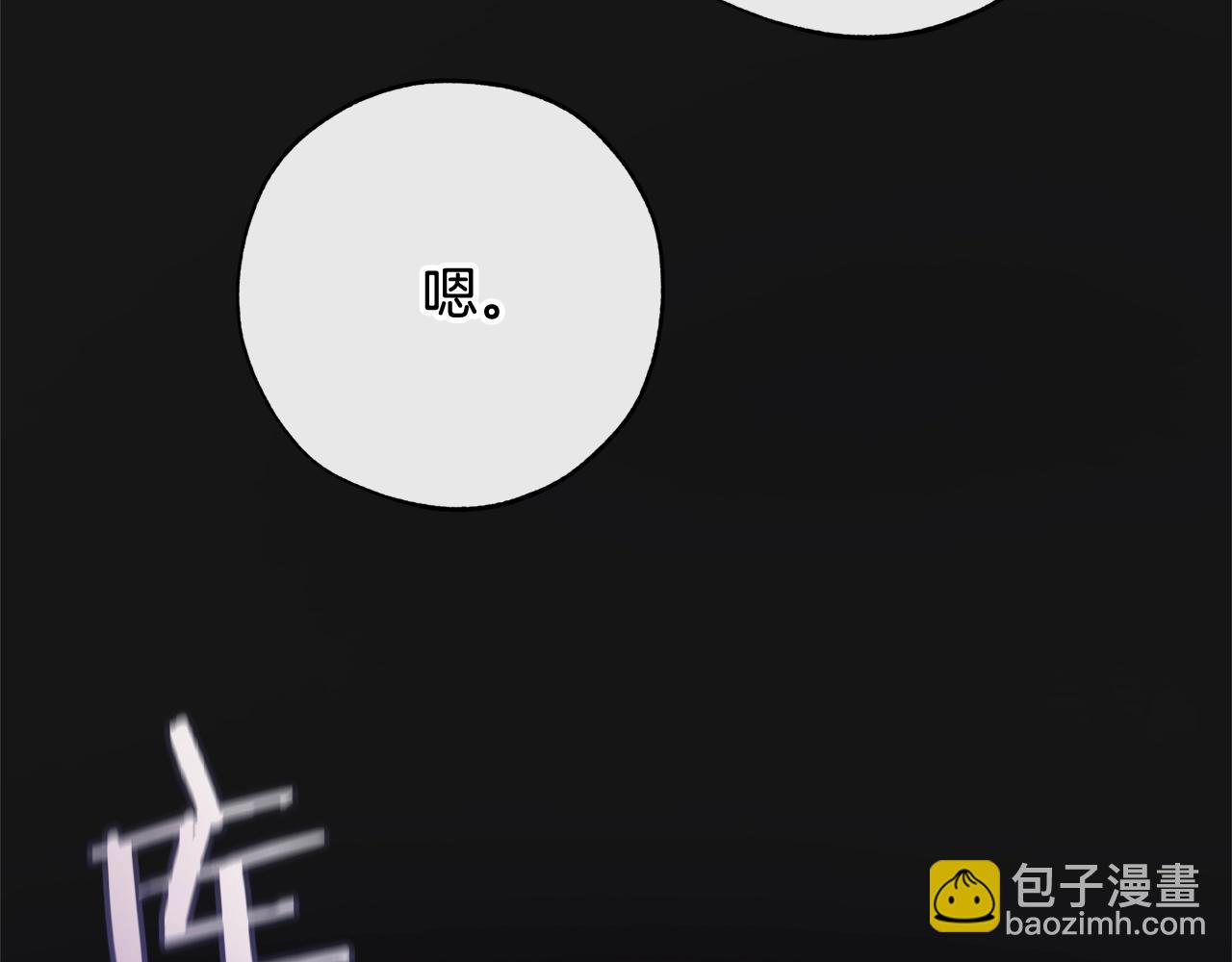 第59话 你是…人类吧？23