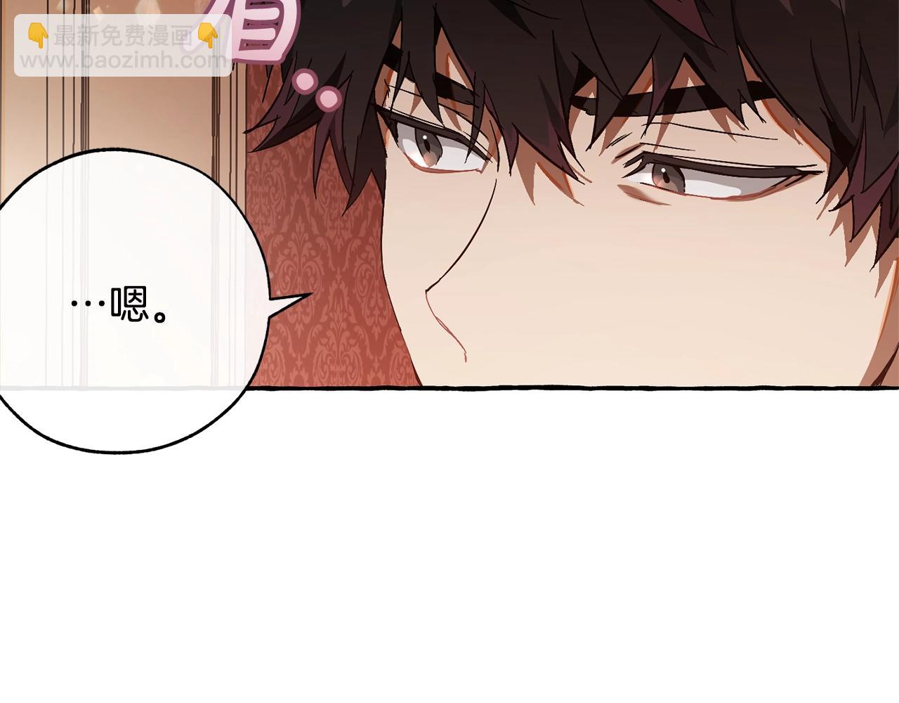 第59话 你是…人类吧？39