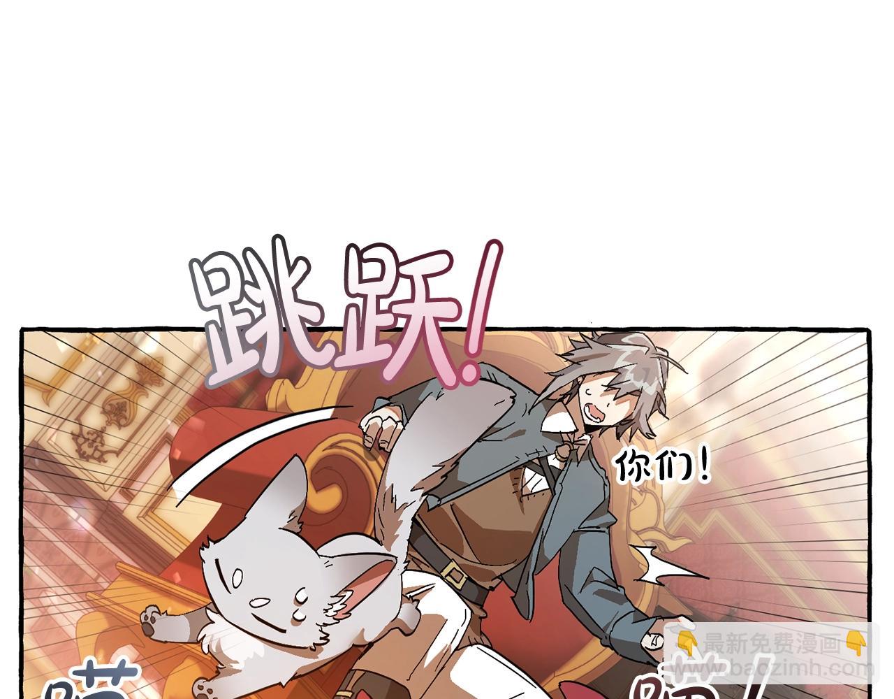 第59话 你是…人类吧？82