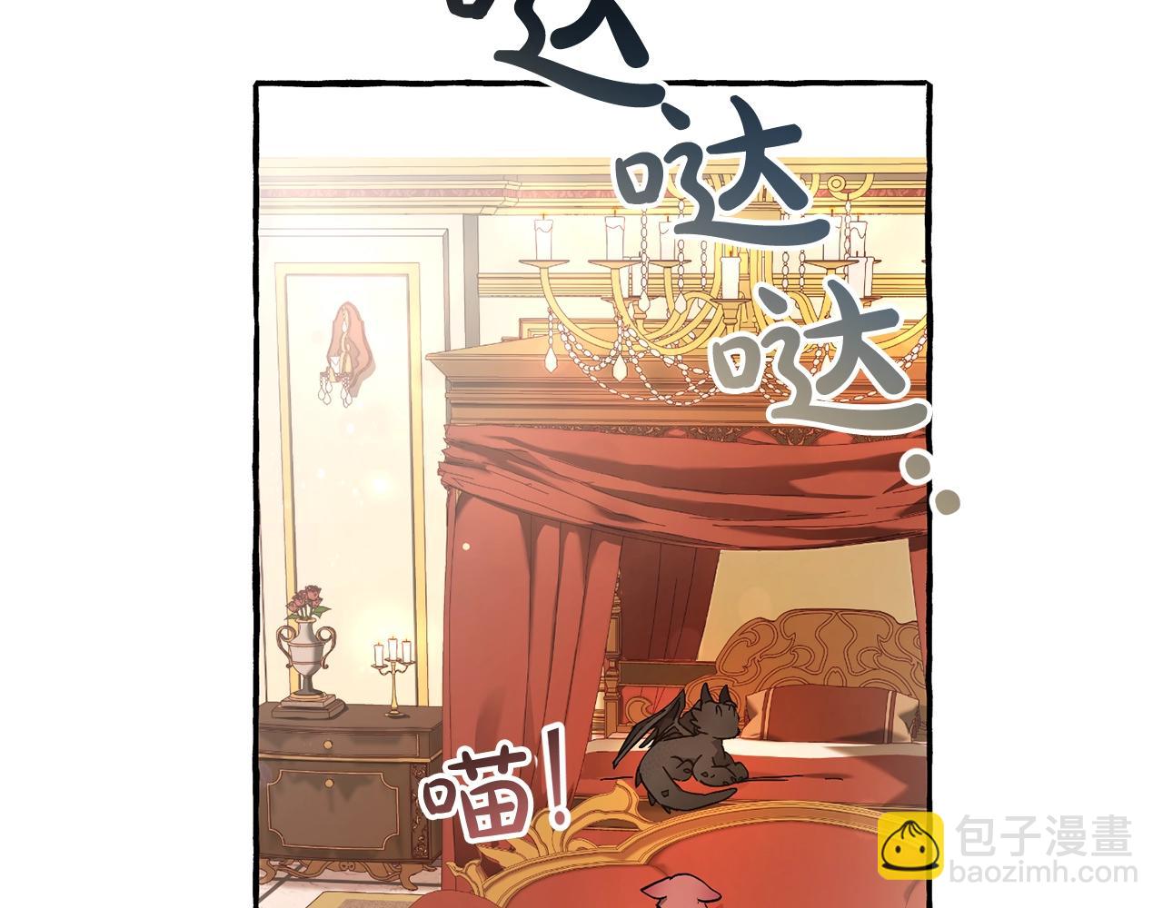 第59话 你是…人类吧？84