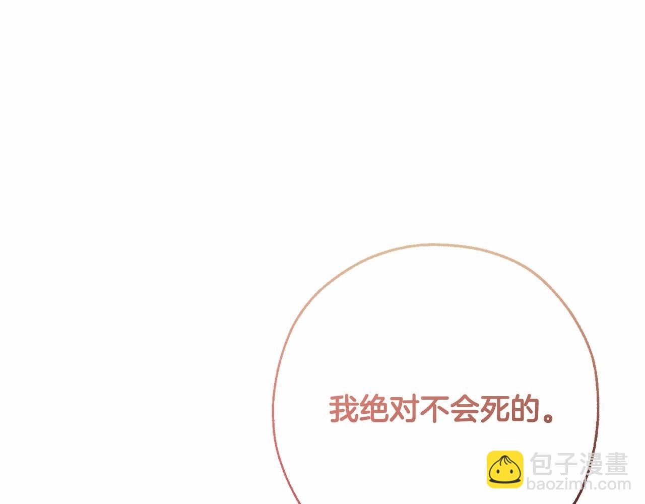 第61话  统统支走！支走！134