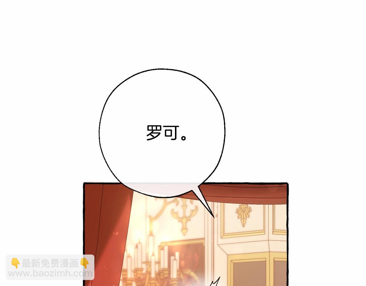 第61话  统统支走！支走！151