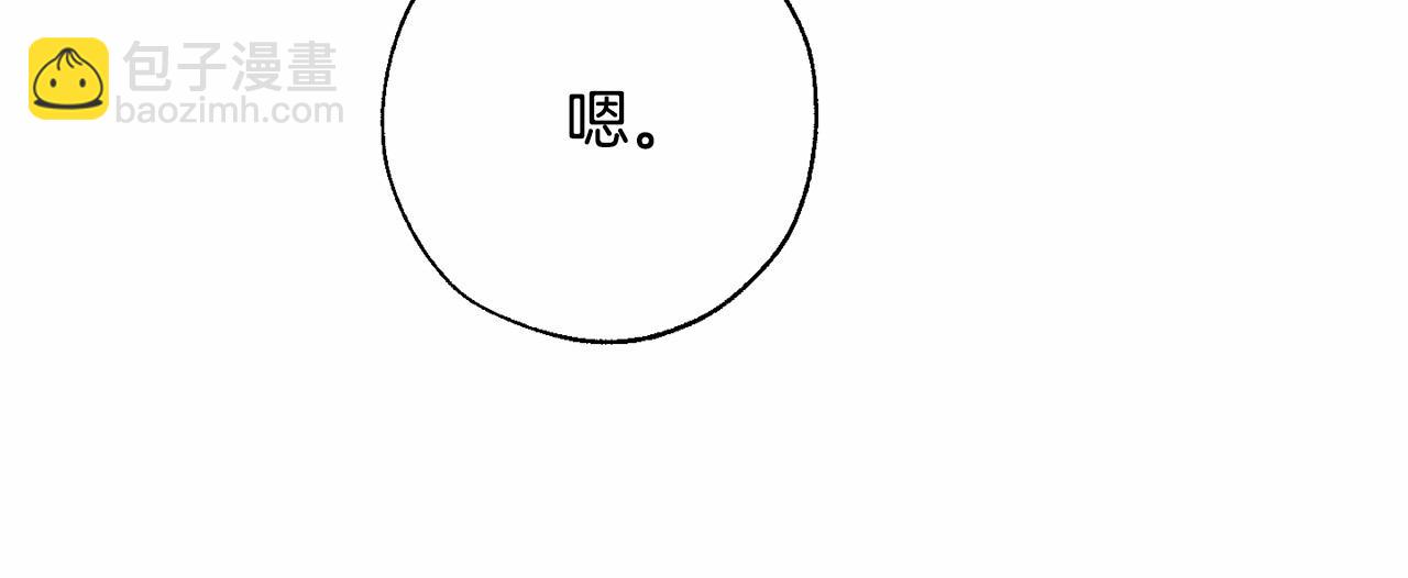 第61话  统统支走！支走！188
