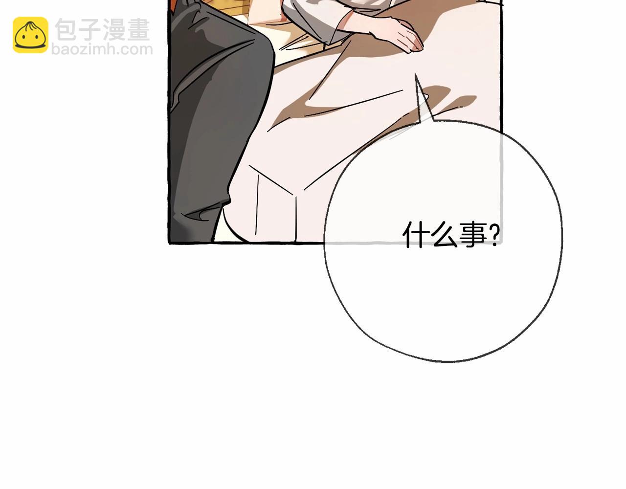 第61话  统统支走！支走！200