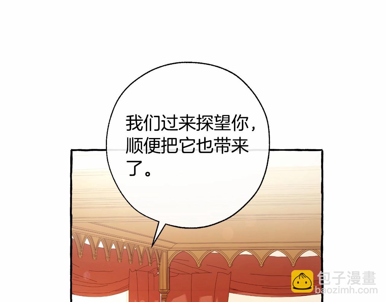 第61话  统统支走！支走！39