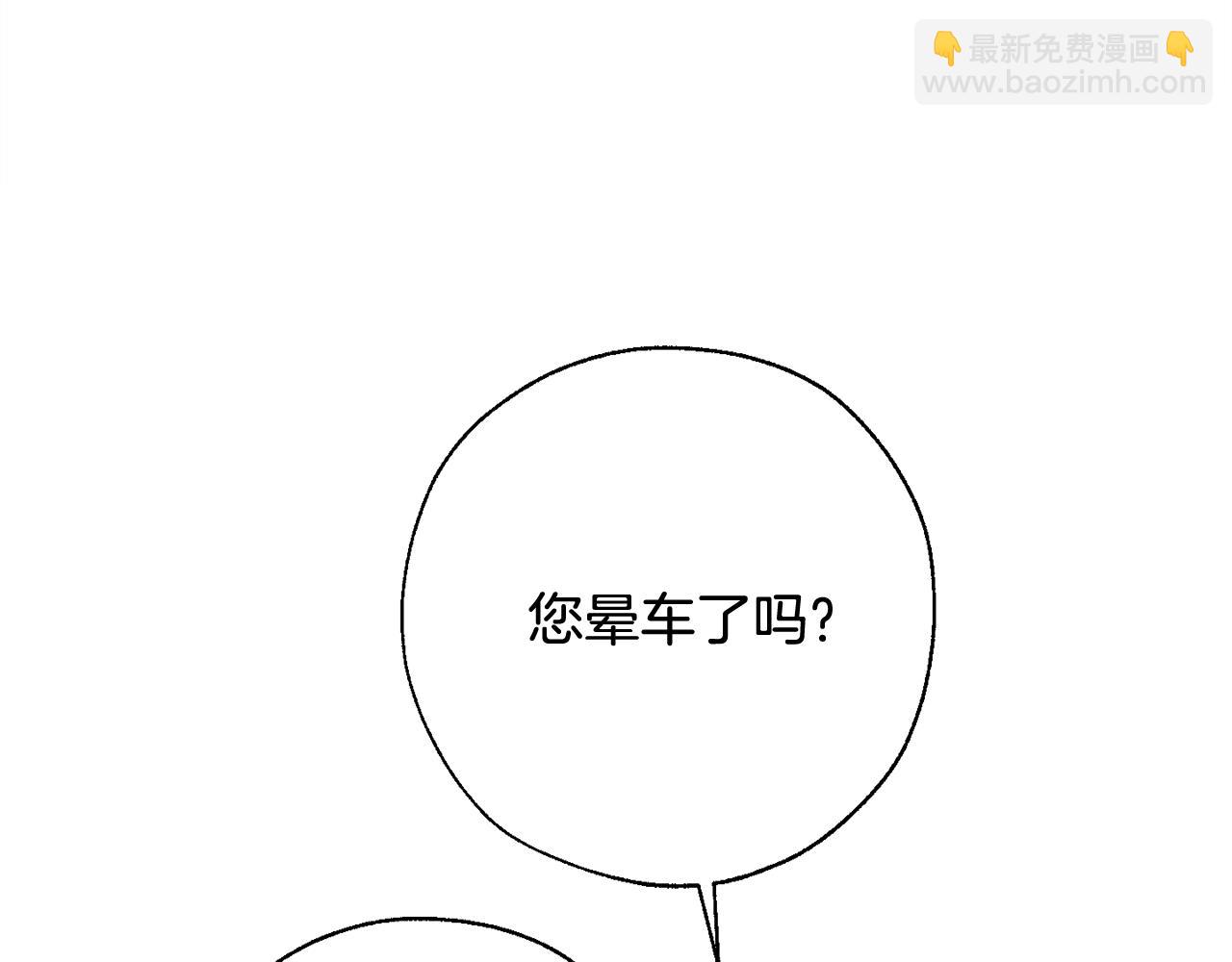 第65话 快走吧166