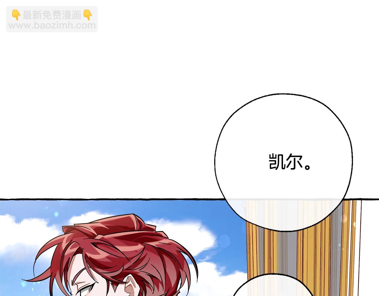 第65话 快走吧38