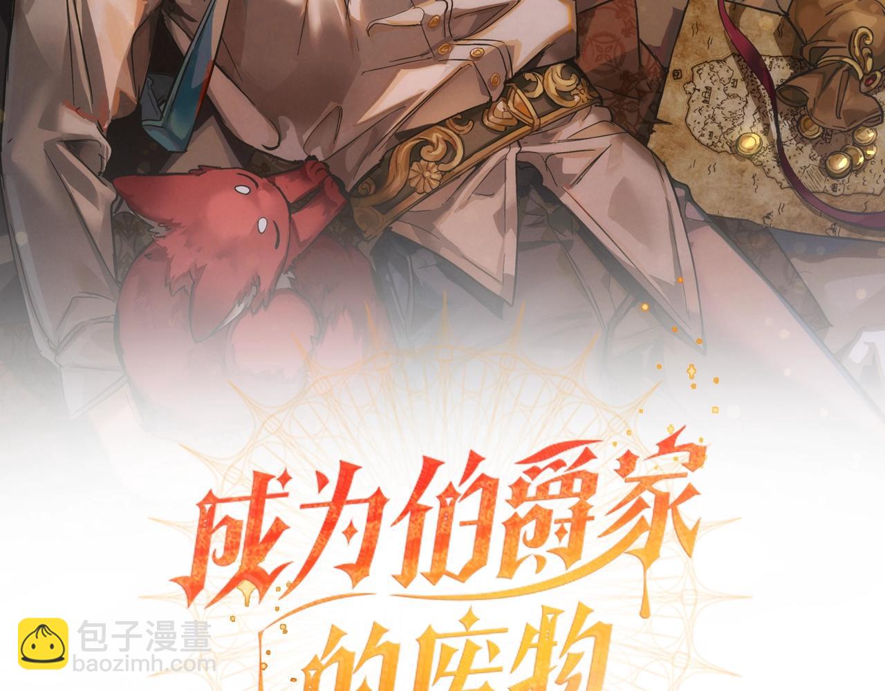 第71话 捡了个鲸1