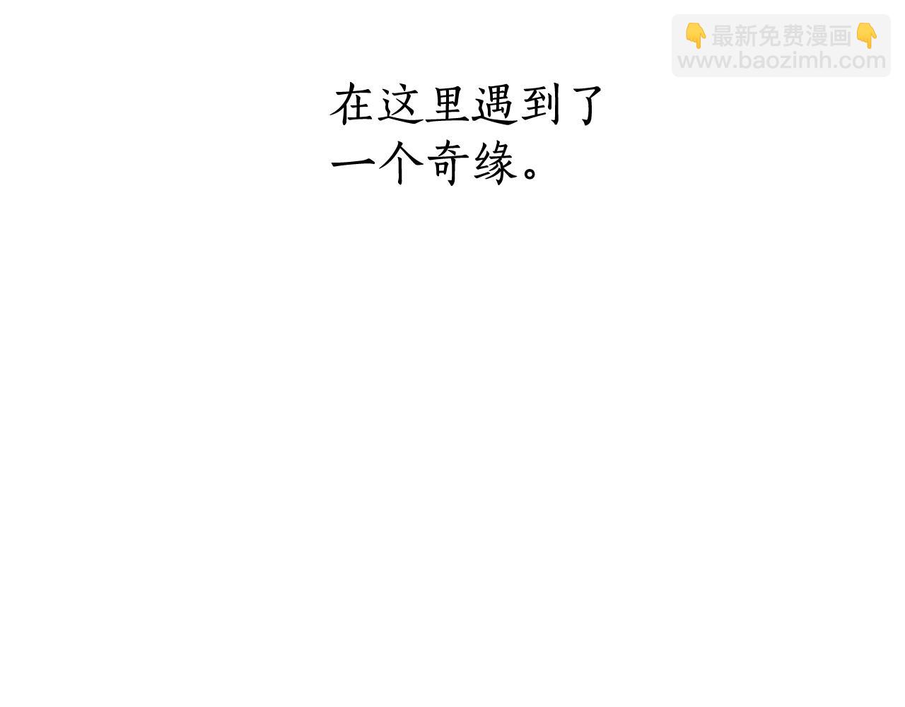 第71话 捡了个鲸10