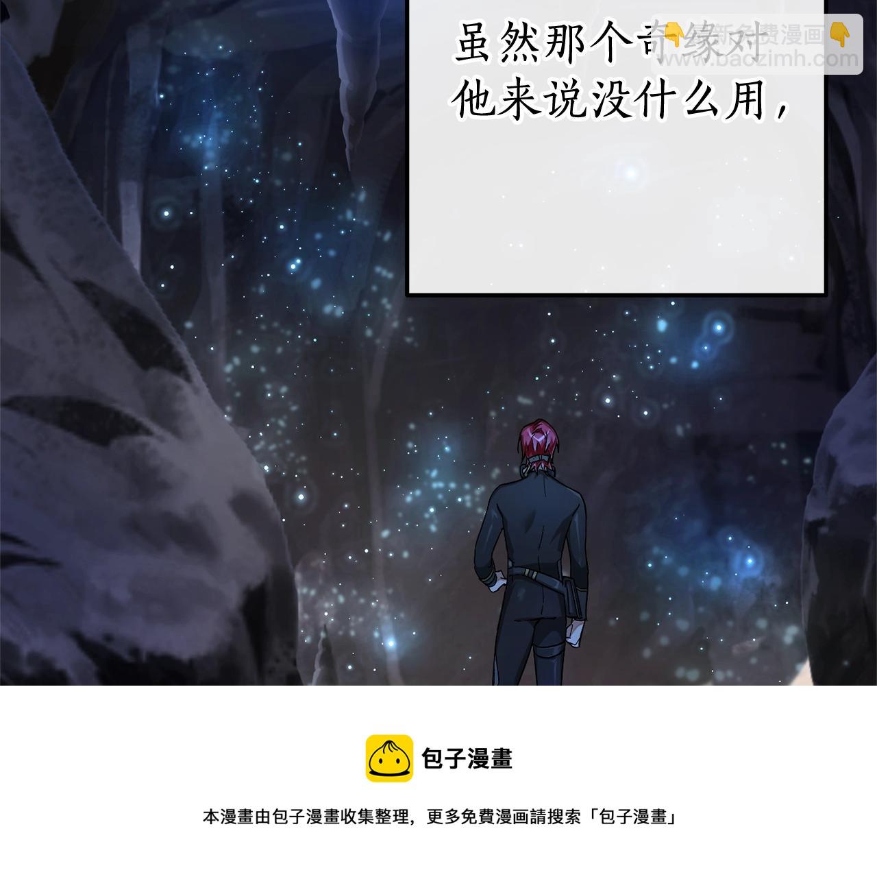 第71话 捡了个鲸12
