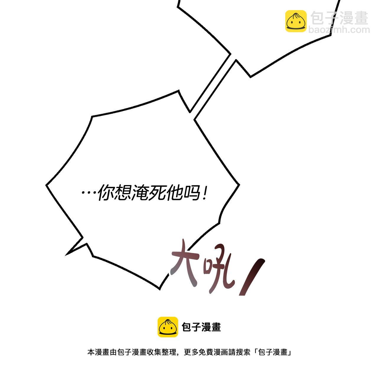 第71话 捡了个鲸124