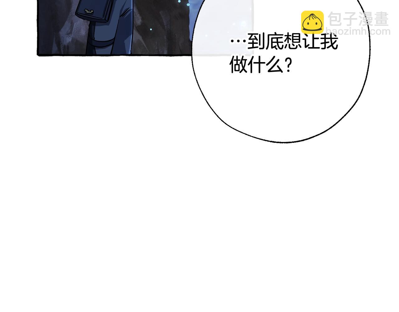 第71话 捡了个鲸129