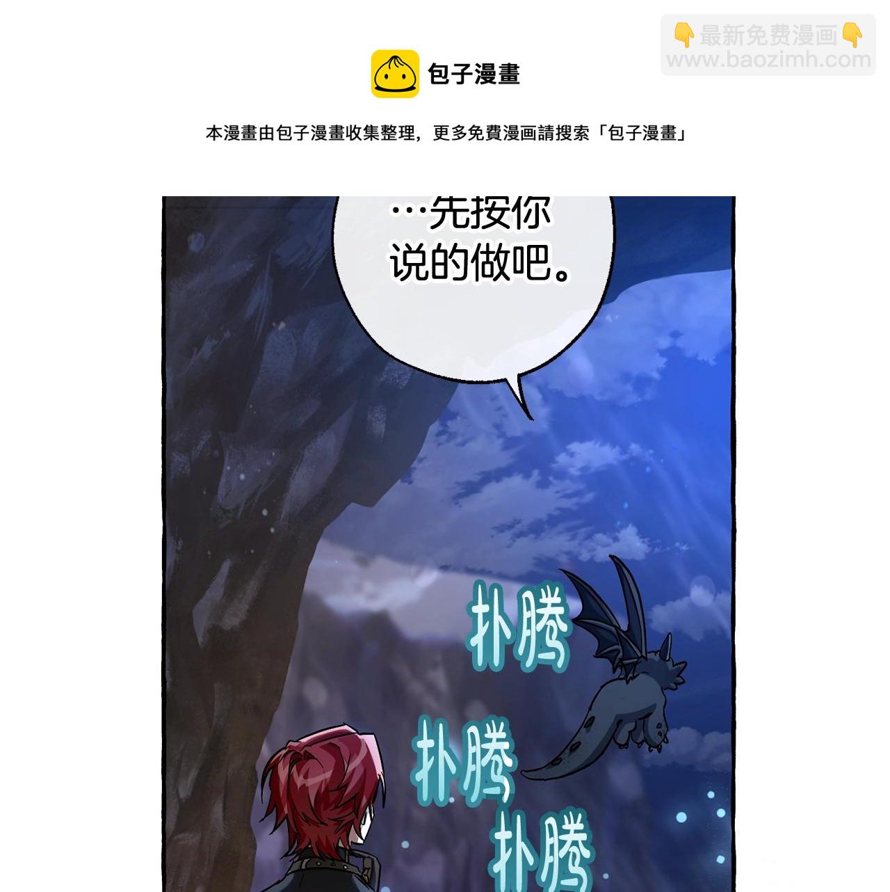 第71话 捡了个鲸136