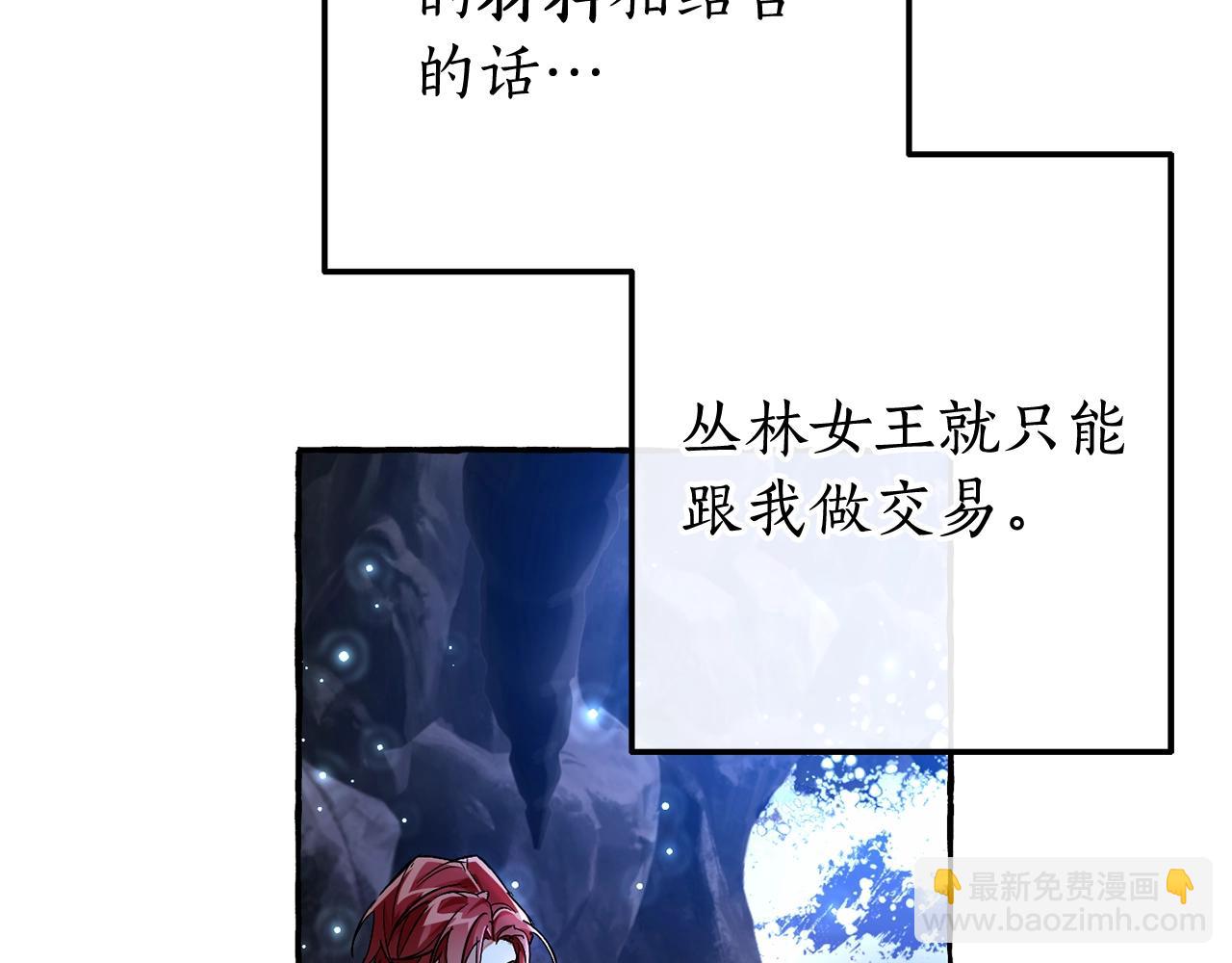 第71话 捡了个鲸15