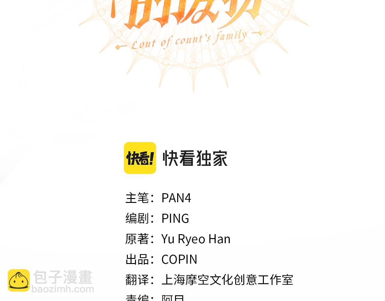 第71话 捡了个鲸2