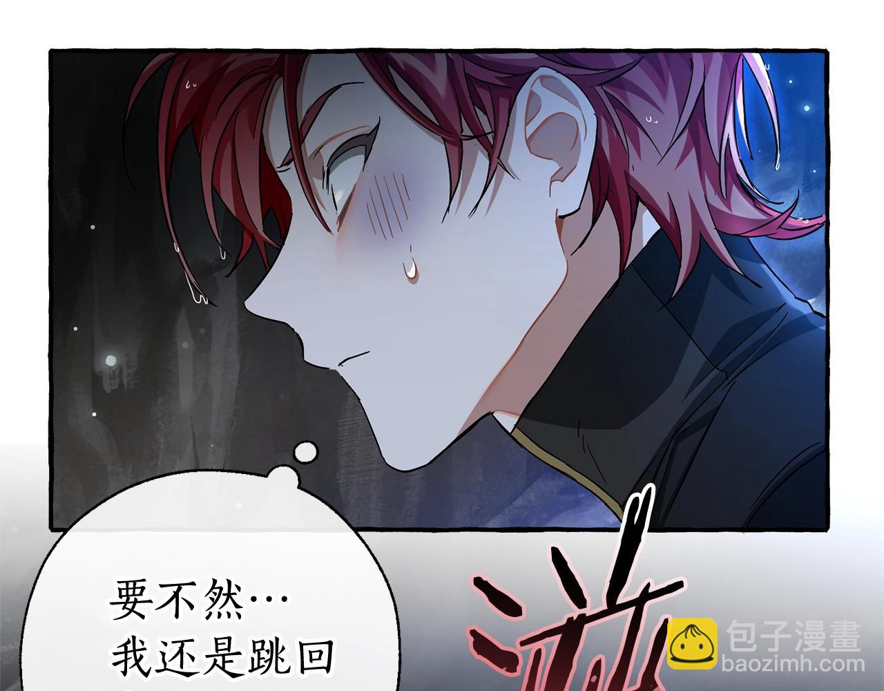 第71话 捡了个鲸33