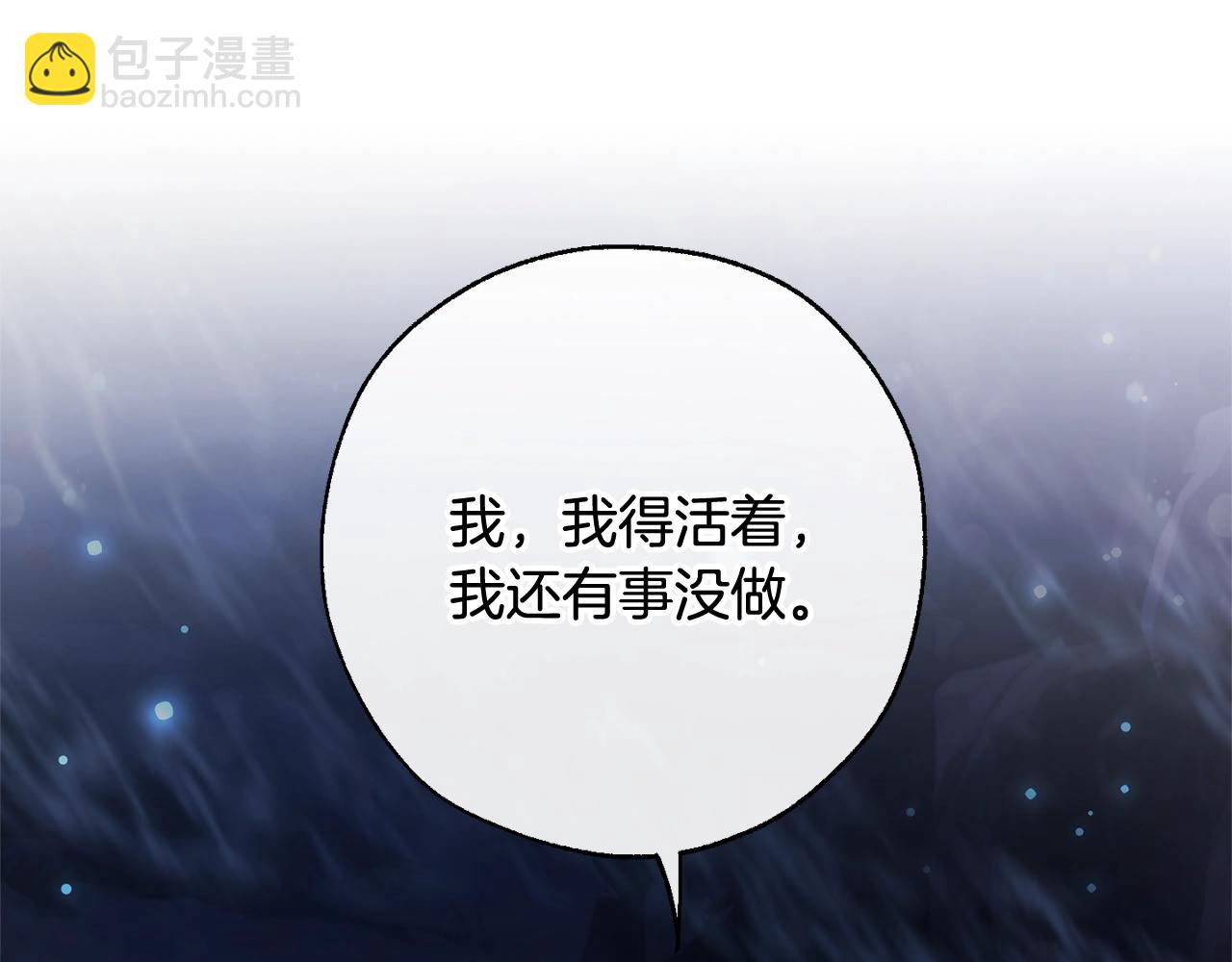 第71话 捡了个鲸43