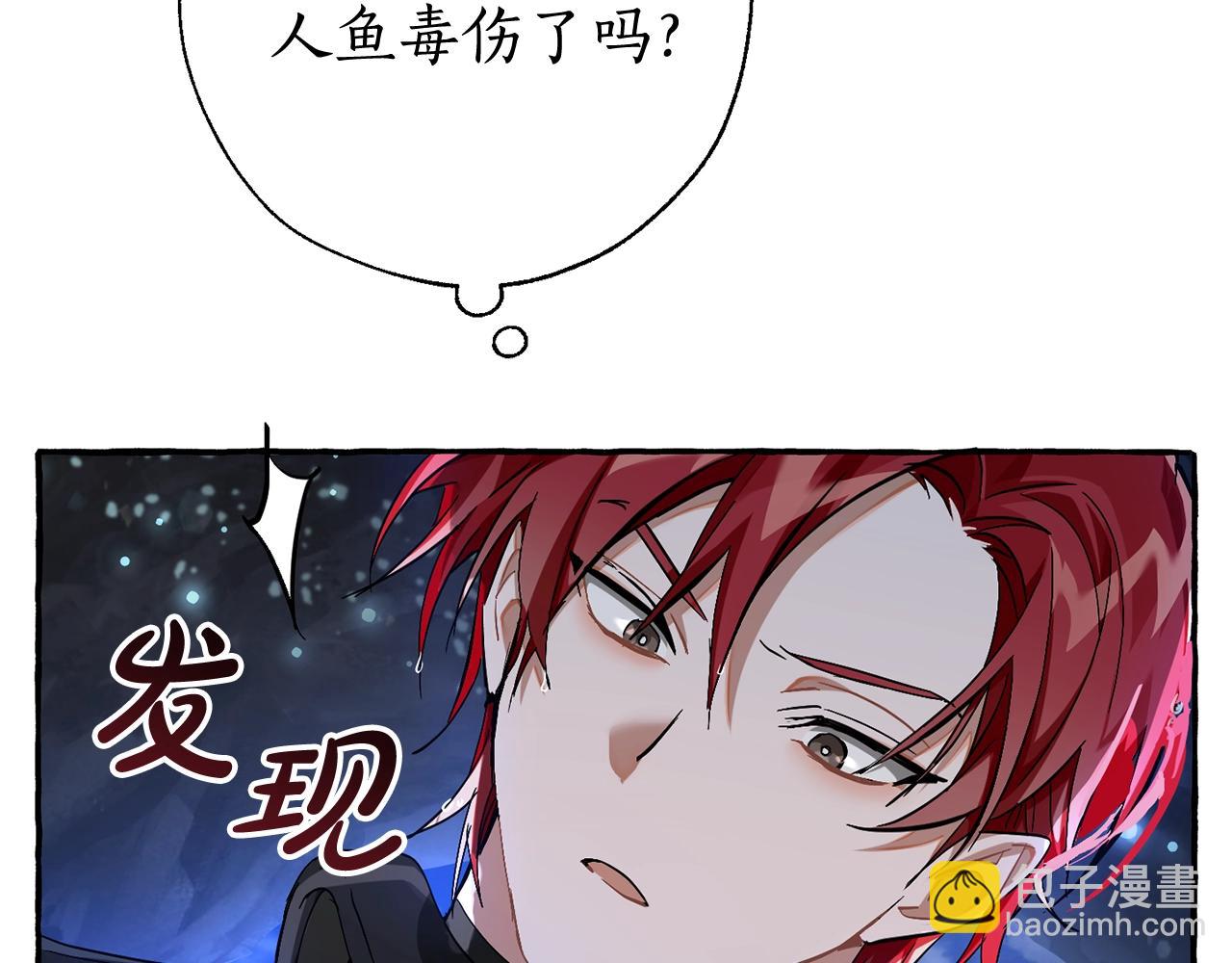 第71话 捡了个鲸59