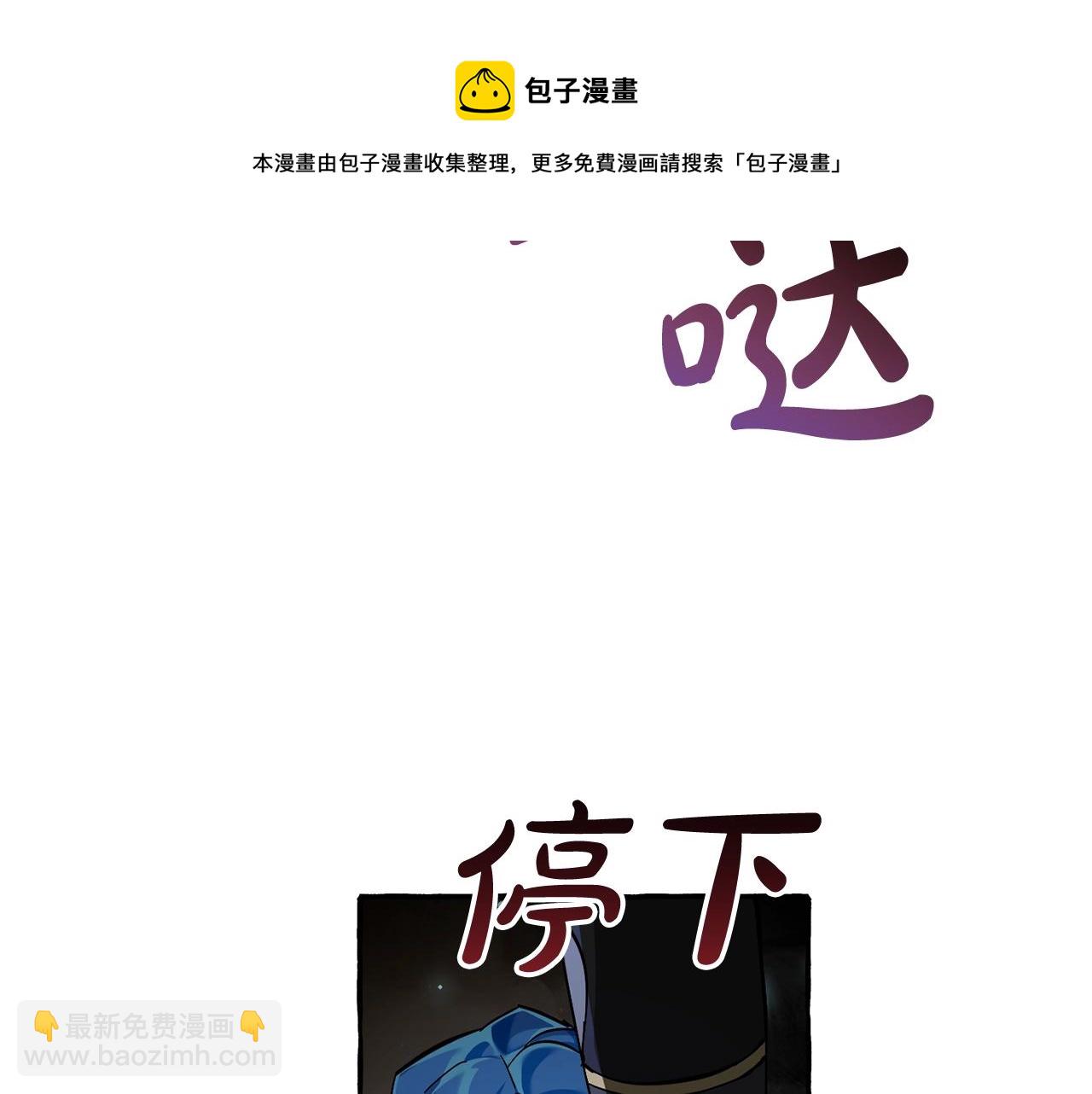 第71话 捡了个鲸72
