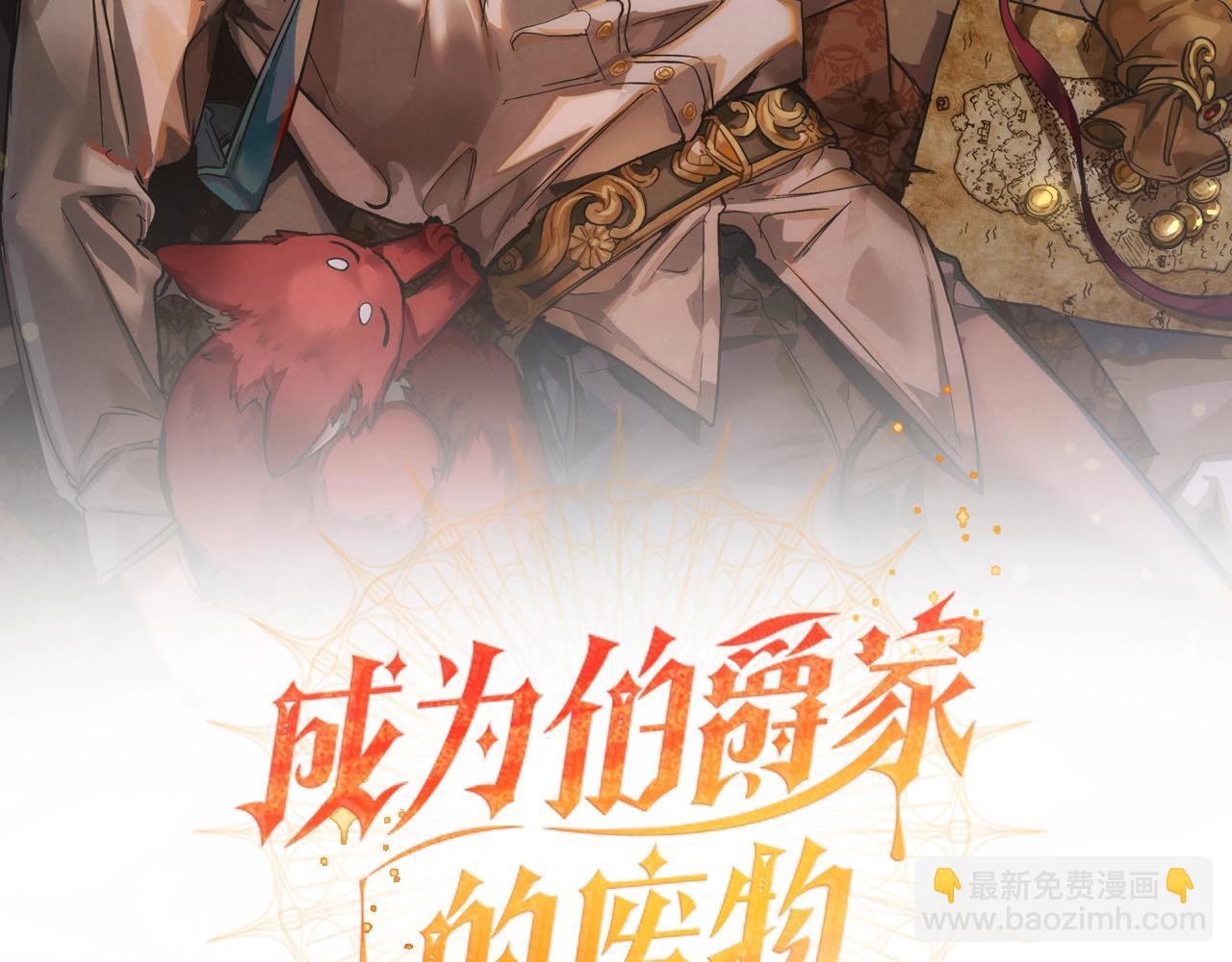 第78话 强大的气息1