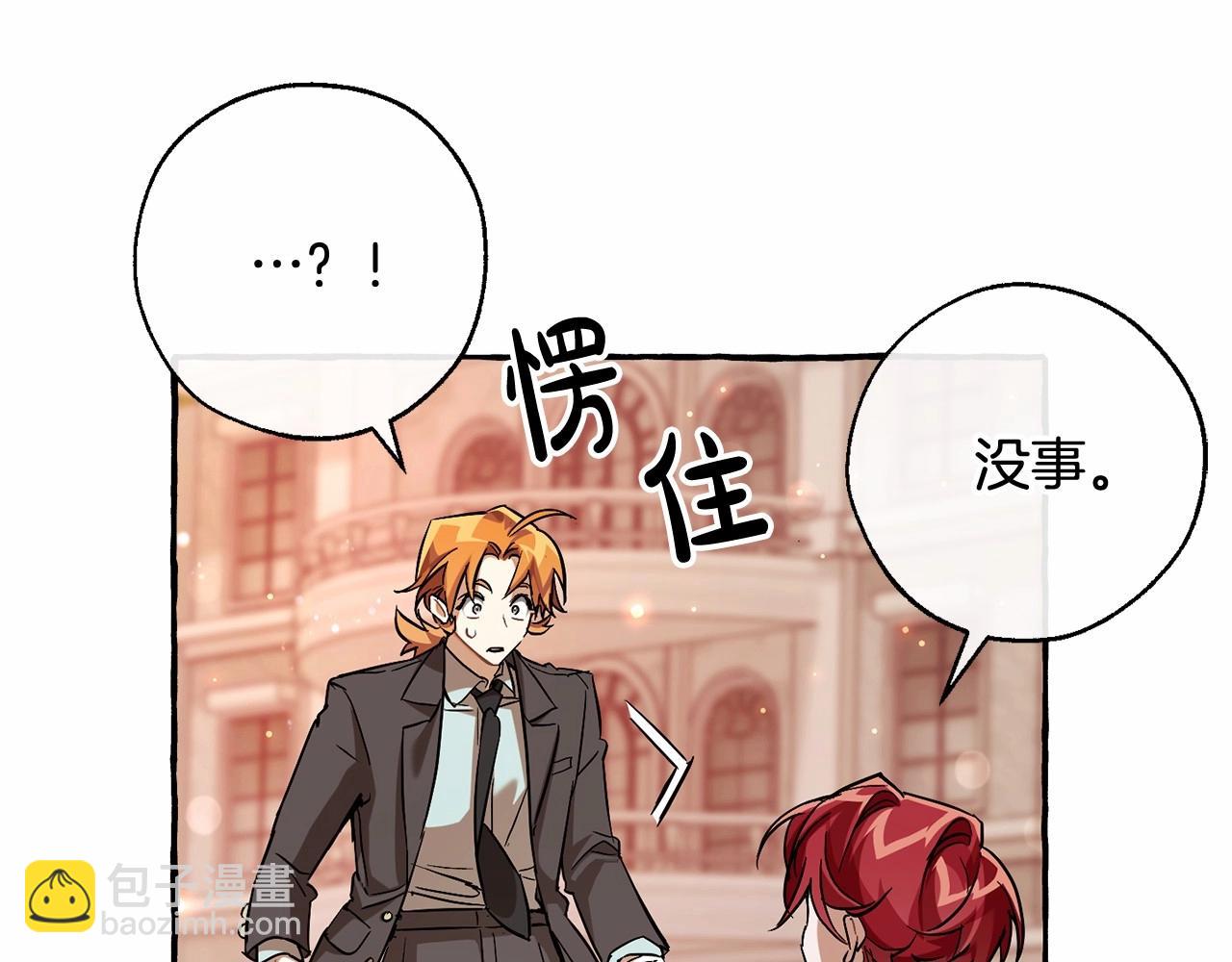 第78话 强大的气息11