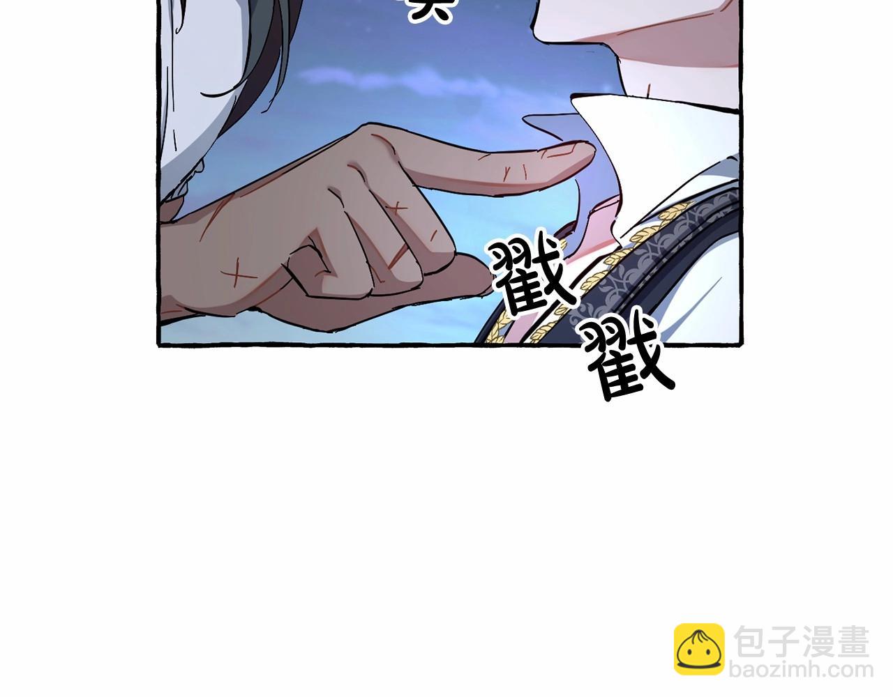 第78话 强大的气息110