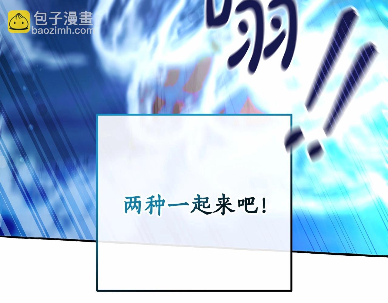 第78话 强大的气息124