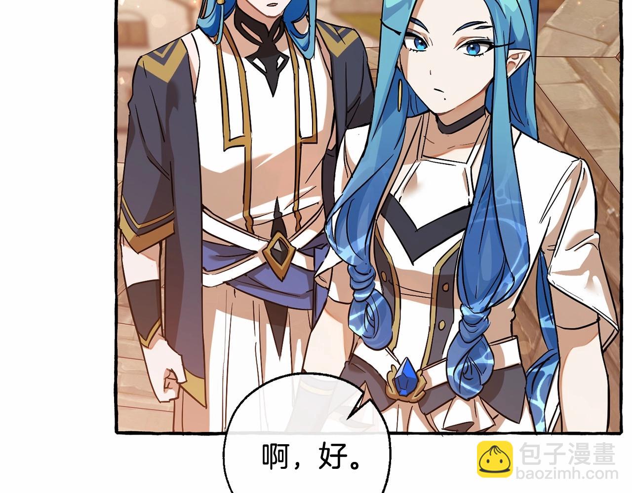 第78话 强大的气息15