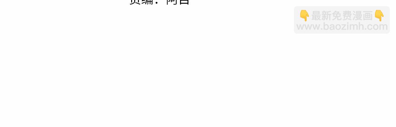 第78话 强大的气息3