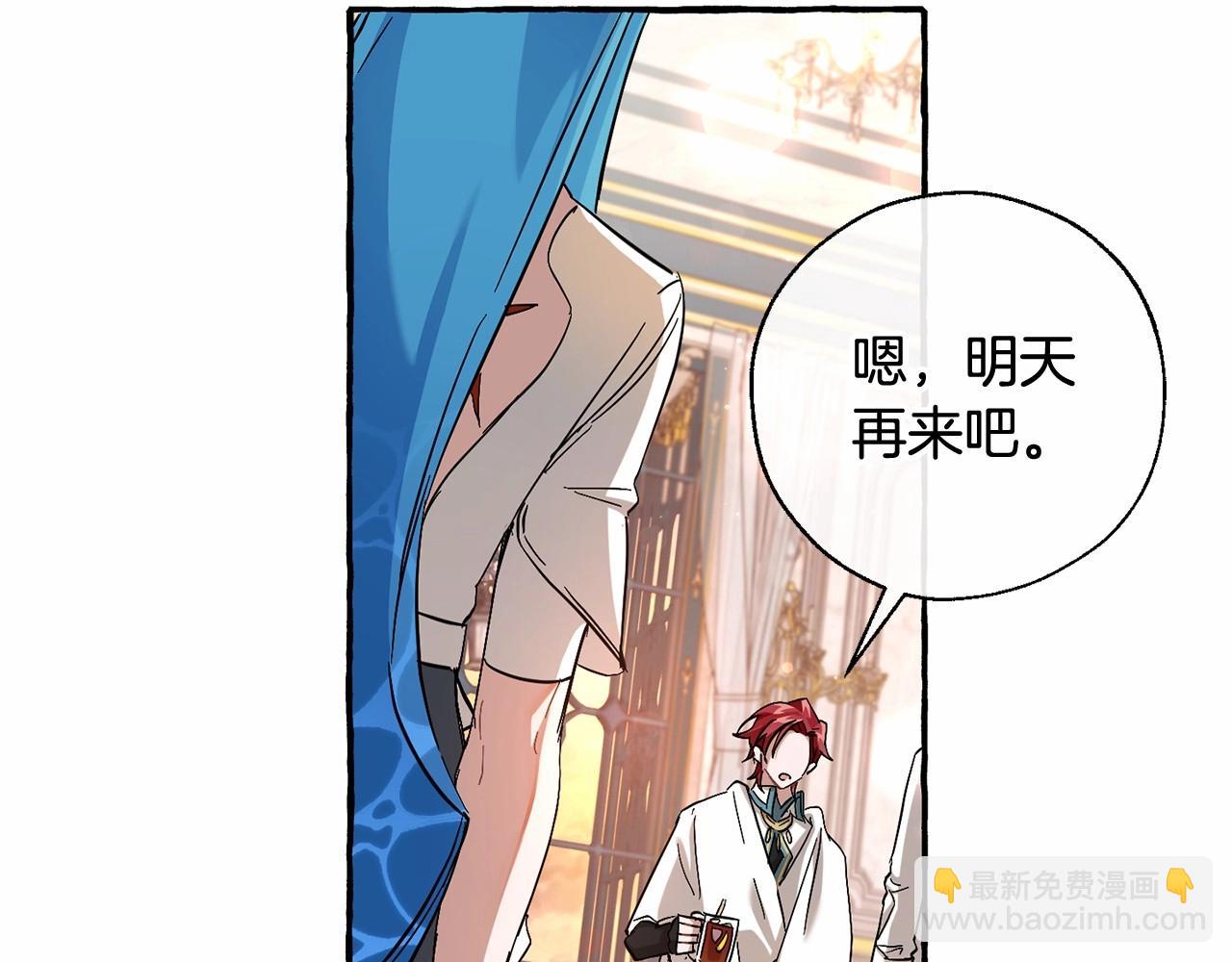 第78话 强大的气息39