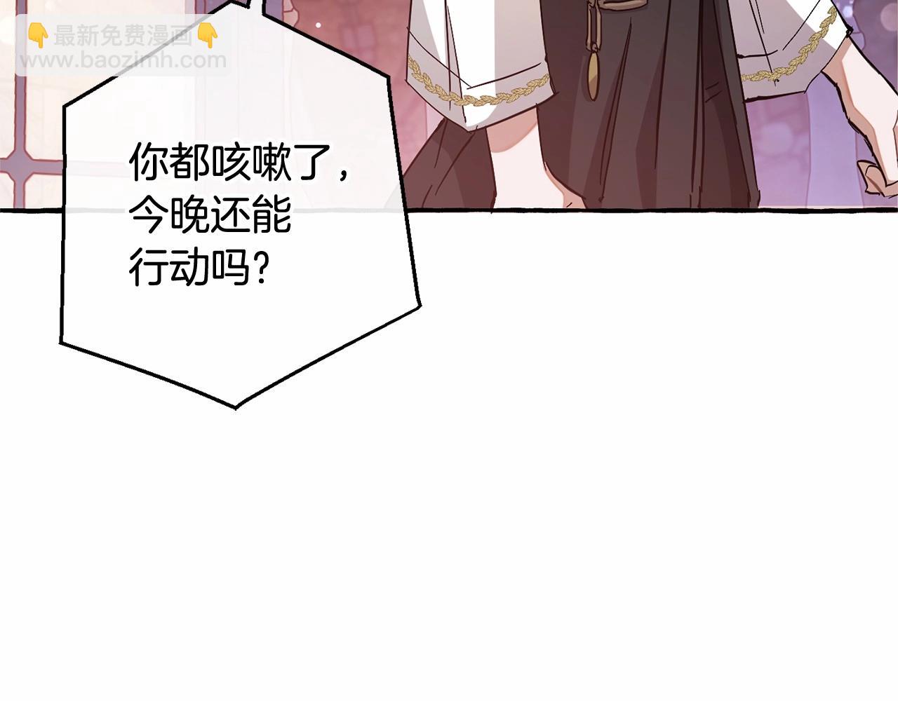 第78话 强大的气息47