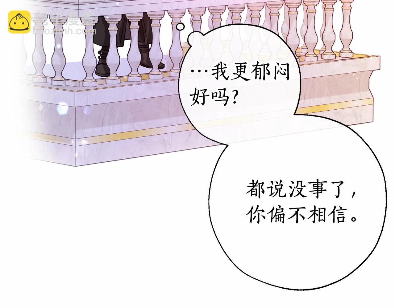 第78话 强大的气息57