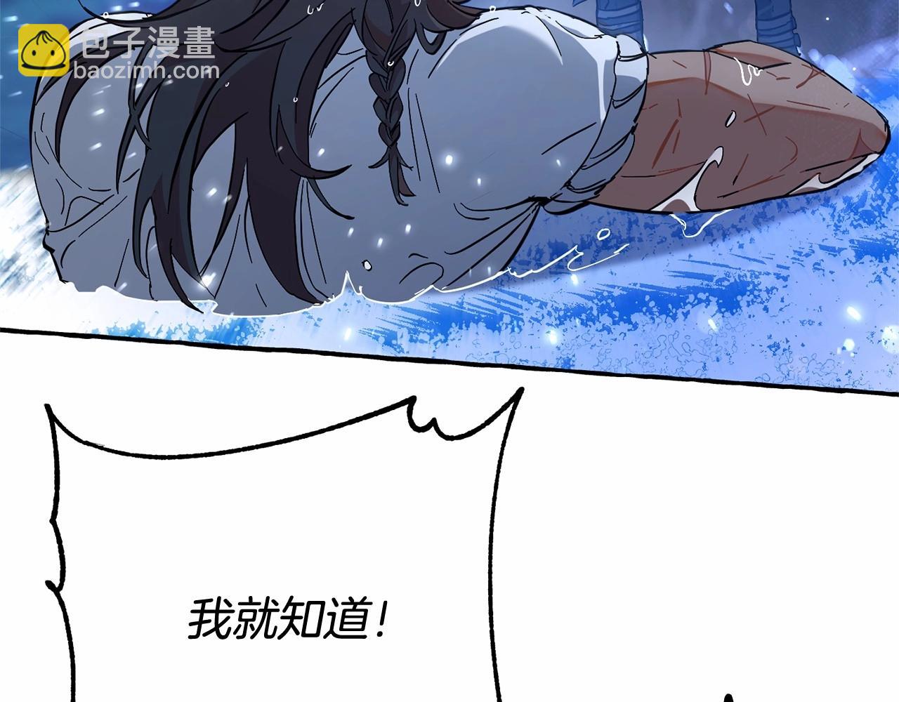 第78话 强大的气息96