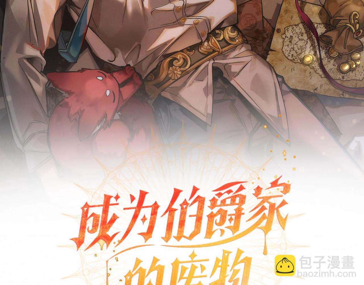 第83话 在家也是团宠1