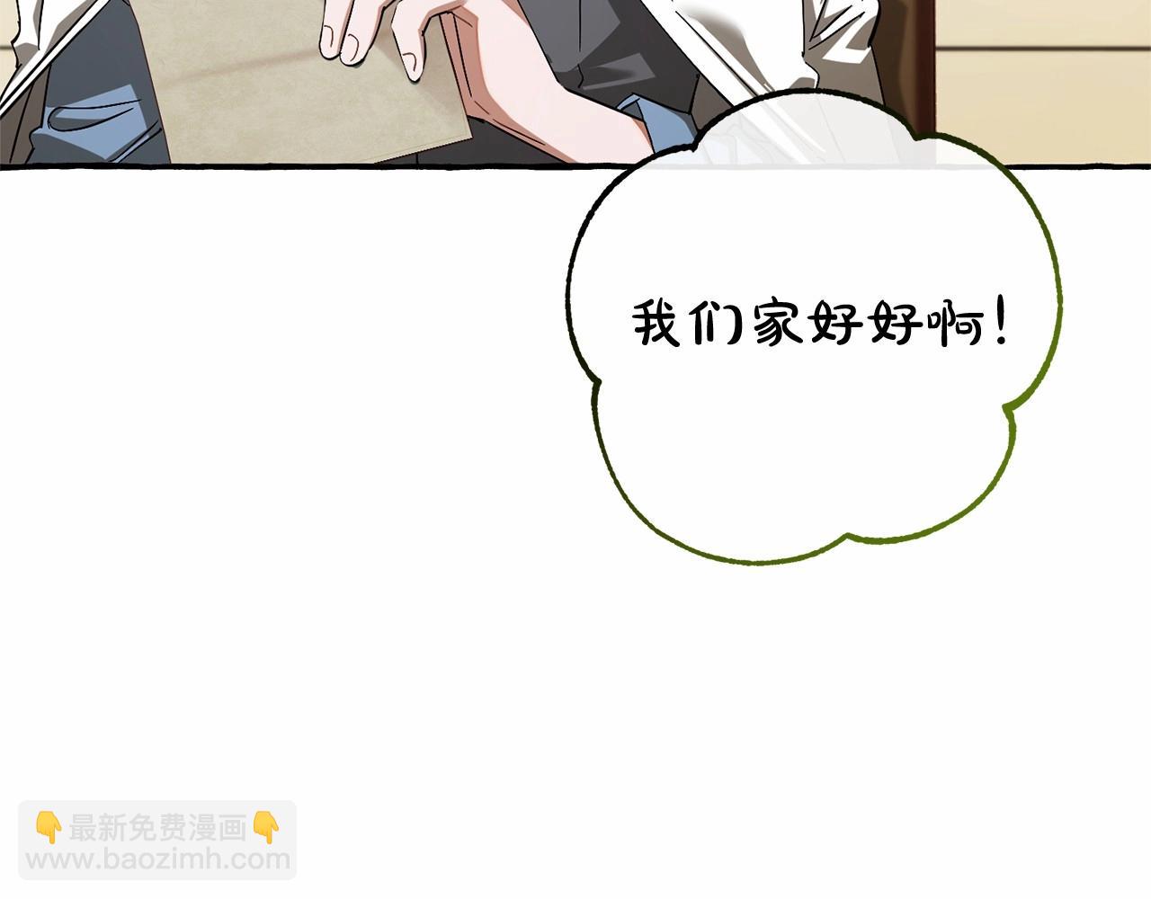 第83话 在家也是团宠114