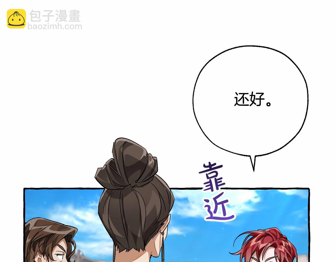 第83话 在家也是团宠12