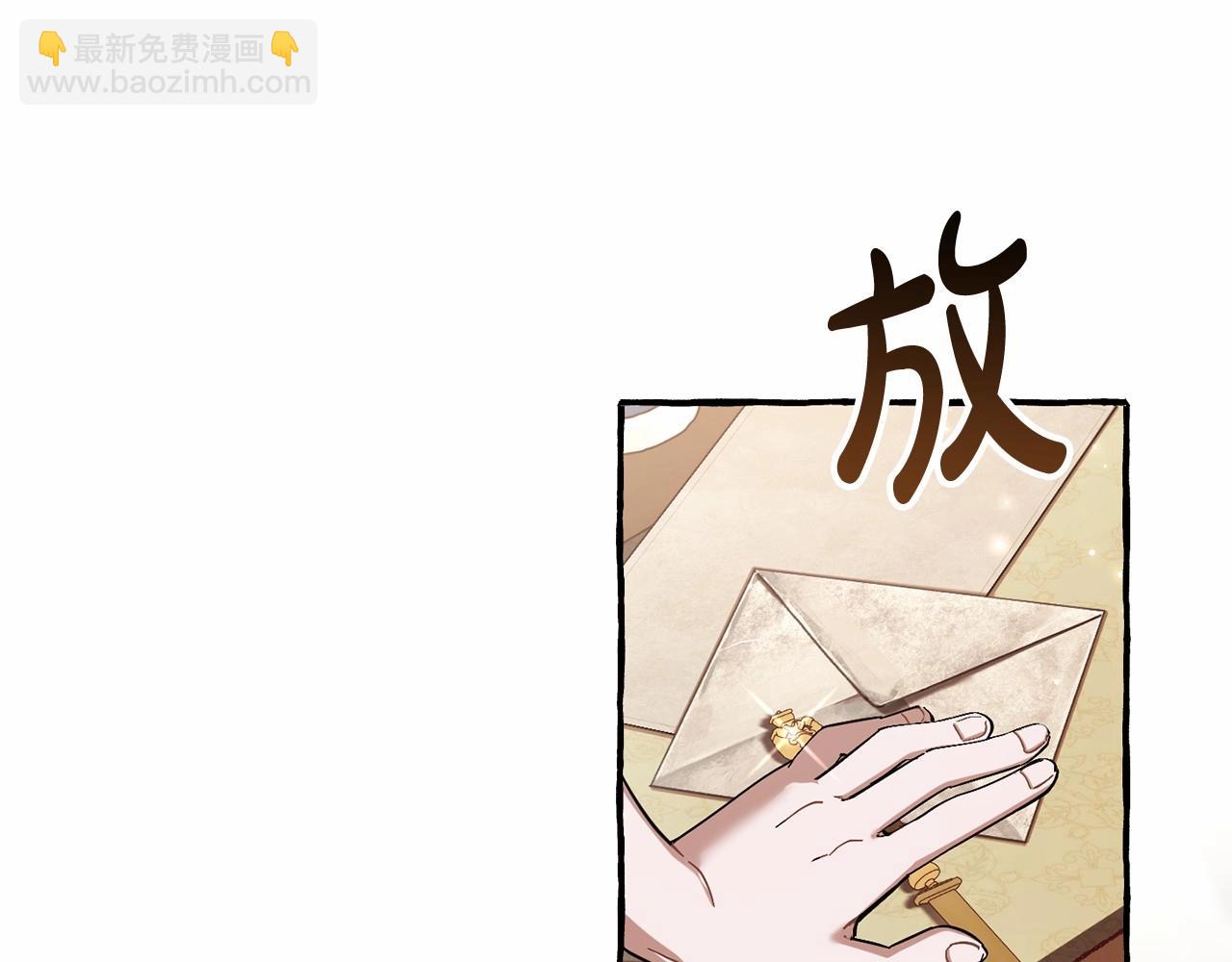 第83话 在家也是团宠120