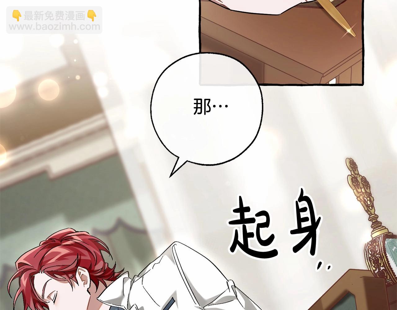 第83话 在家也是团宠121