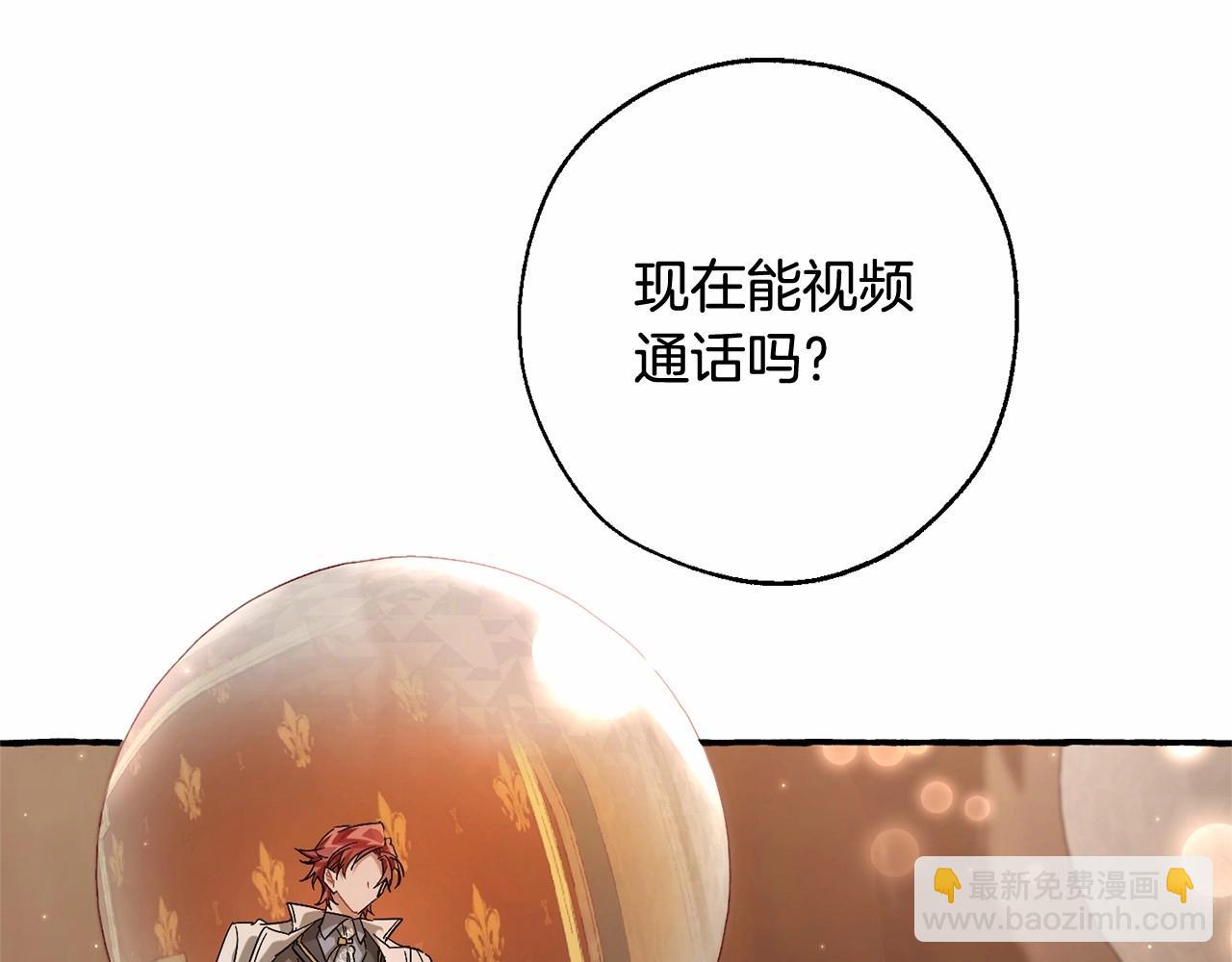 第83话 在家也是团宠134
