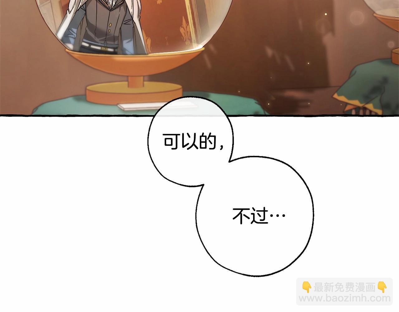 第83话 在家也是团宠135