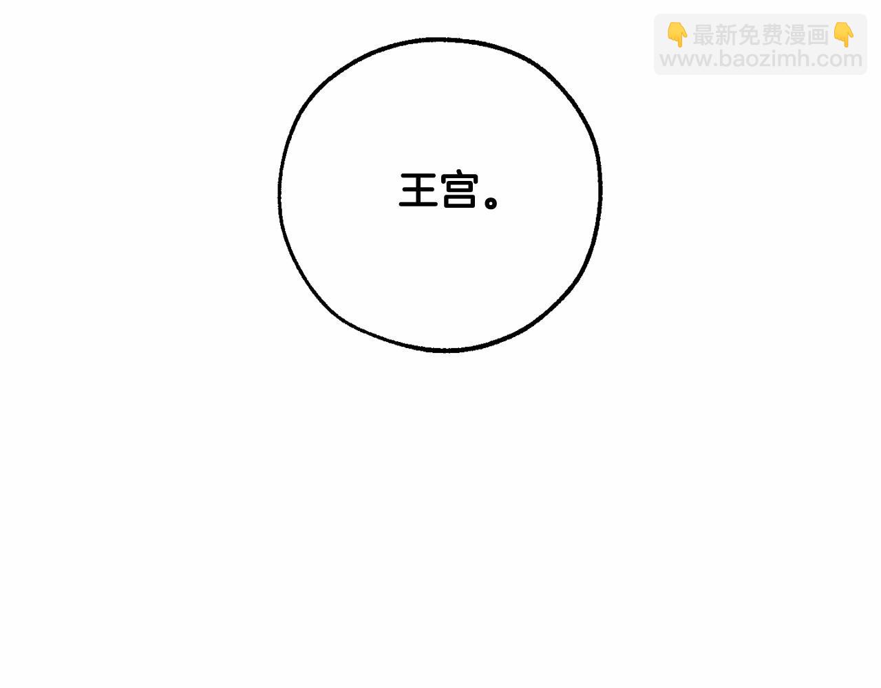 第83话 在家也是团宠138
