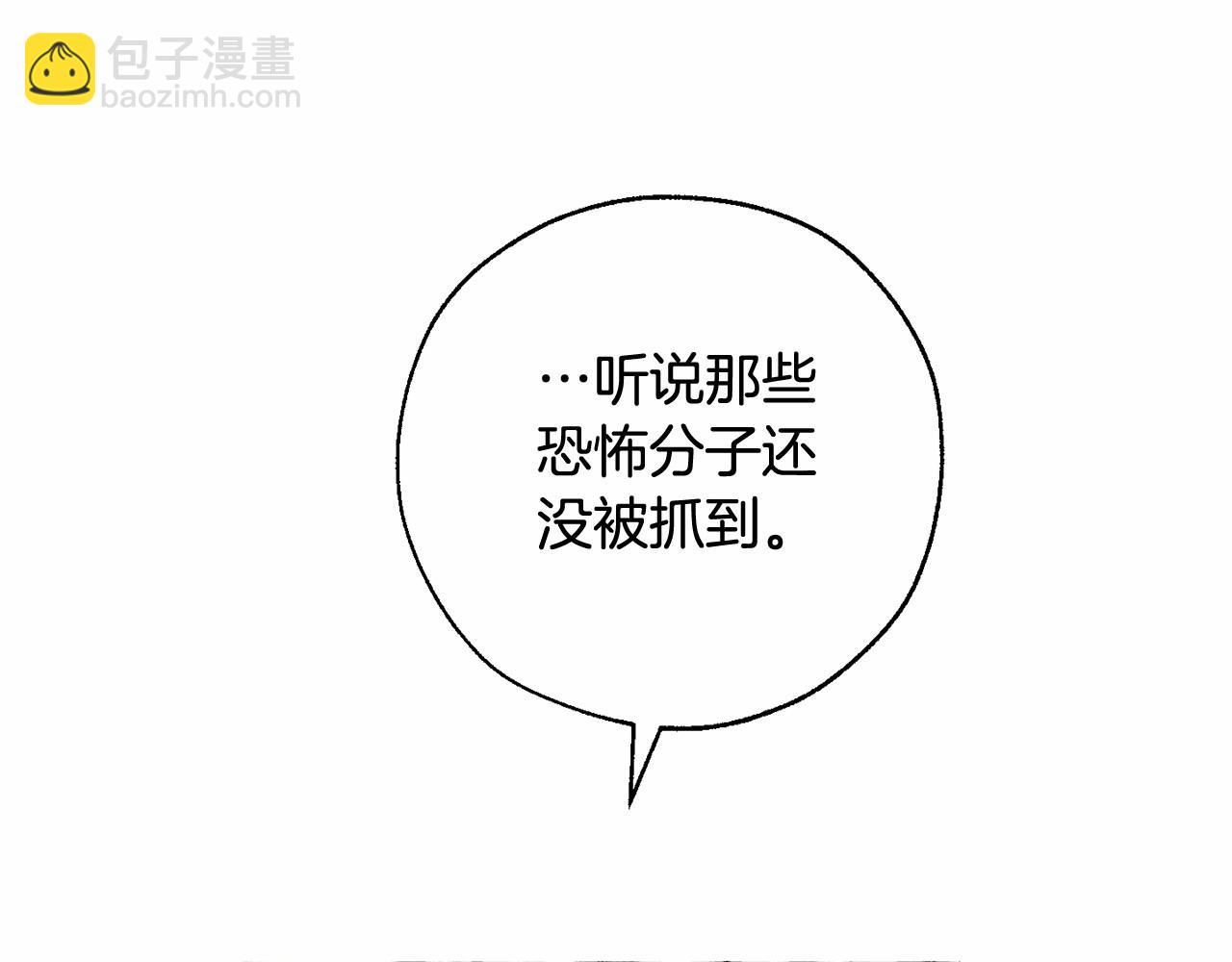 第83话 在家也是团宠14